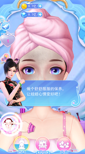 叶罗丽彩妆公主三国_https://www.toolscha.com_角色扮演_第4张
