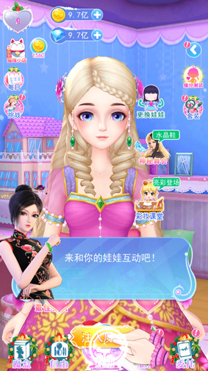 叶罗丽彩妆公主三国_https://www.toolscha.com_角色扮演_第3张