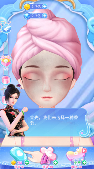 叶罗丽彩妆公主三国_https://www.toolscha.com_角色扮演_第5张
