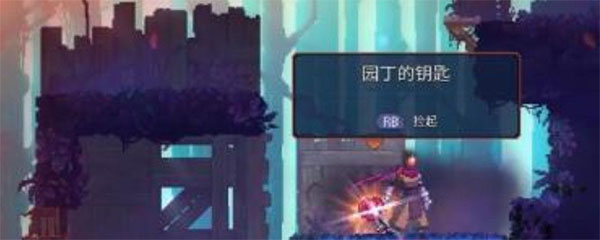 重生细胞内置作弊菜单_https://www.toolscha.com_角色扮演_第6张