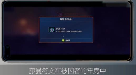 重生细胞内置作弊菜单_https://www.toolscha.com_角色扮演_第9张