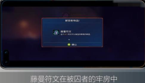 重生细胞内置作弊菜单_https://www.toolscha.com_角色扮演_第10张