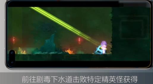 重生细胞内置作弊菜单_https://www.toolscha.com_角色扮演_第11张