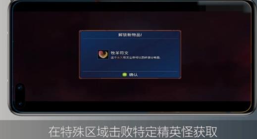 重生细胞内置作弊菜单_https://www.toolscha.com_角色扮演_第12张