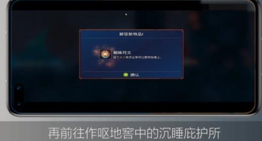 重生细胞内置作弊菜单_https://www.toolscha.com_角色扮演_第13张