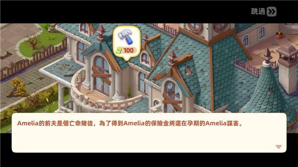 时尚改造大师中文版_休闲益智_第2张_吐司下载站 时尚改造大师中文版_https://www.toolscha.com_休闲益智_第2张