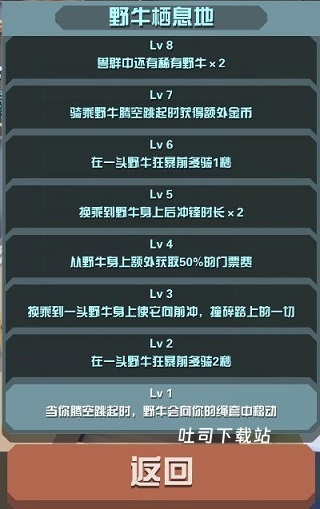 疯狂动物园国际服_飞行射击_第2张_吐司下载站 疯狂动物园国际服_https://www.toolscha.com_飞行射击_第2张