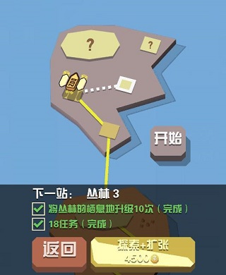 疯狂动物园国际服_飞行射击_第4张_吐司下载站 疯狂动物园国际服_https://www.toolscha.com_飞行射击_第4张