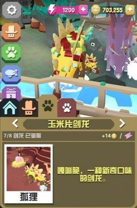 疯狂动物园国际服_飞行射击_第10张_吐司下载站 疯狂动物园国际服_https://www.toolscha.com_飞行射击_第10张