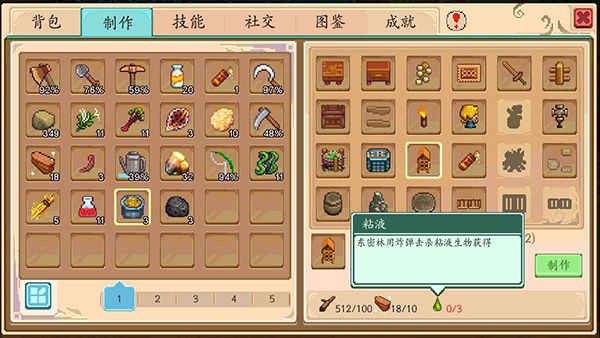 奶牛镇的小时光中文版_https://www.toolscha.com_模拟经营_第2张