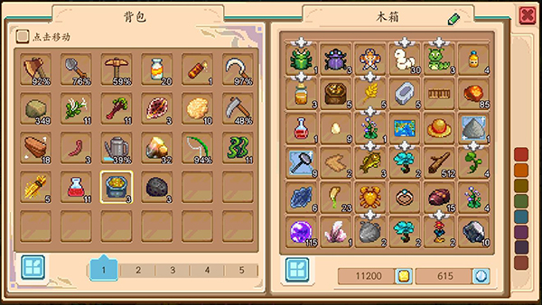 奶牛镇的小时光中文版_https://www.toolscha.com_模拟经营_第3张