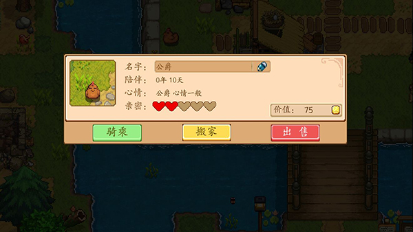 奶牛镇的小时光中文版_https://www.toolscha.com_模拟经营_第4张