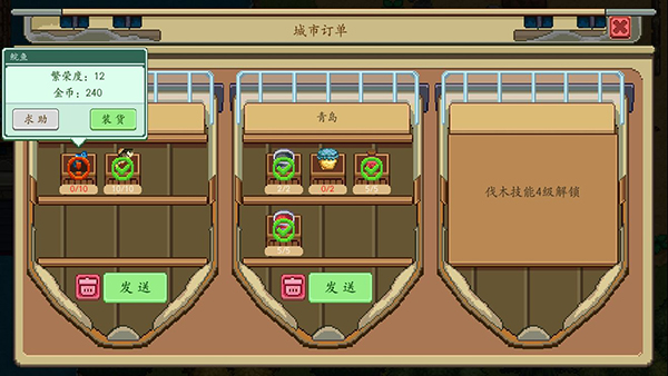 奶牛镇的小时光中文版_https://www.toolscha.com_模拟经营_第6张