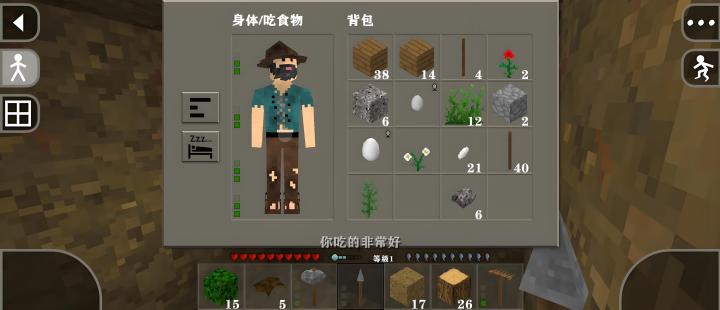 生存战争2联机版_https://www.toolscha.com_角色扮演_第11张