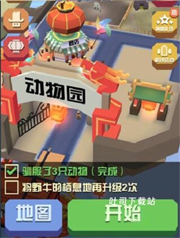 疯狂动物园内购全免2026_休闲益智_第6张_吐司下载站 疯狂动物园内购全免2026_https://www.toolscha.com_休闲益智_第6张