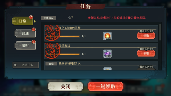 咒术回战国际服_https://www.toolscha.com_角色扮演_第3张