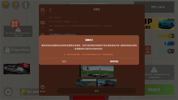 汽车模拟器2内置涂装版_模拟经营_第4张_吐司下载站 汽车模拟器2内置涂装版_https://www.toolscha.com_模拟经营_第4张