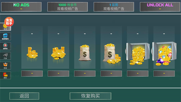 汽车模拟器2内置涂装版_模拟经营_第10张_吐司下载站 汽车模拟器2内置涂装版_https://www.toolscha.com_模拟经营_第10张