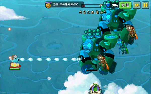植物大战僵尸2完美存档版_https://www.toolscha.com_休闲益智_第2张