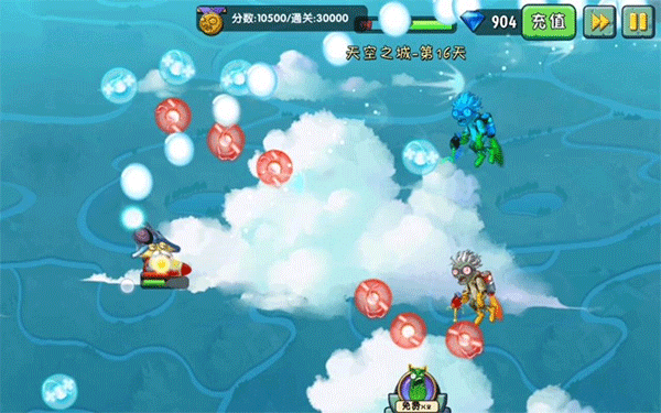 植物大战僵尸2完美存档版_https://www.toolscha.com_休闲益智_第4张