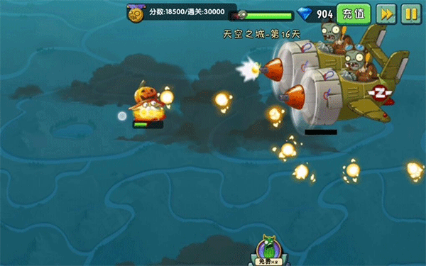 植物大战僵尸2完美存档版_https://www.toolscha.com_休闲益智_第5张