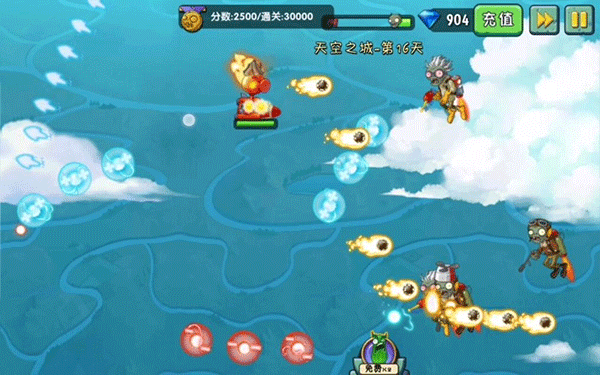 植物大战僵尸2完美存档版_https://www.toolscha.com_休闲益智_第7张