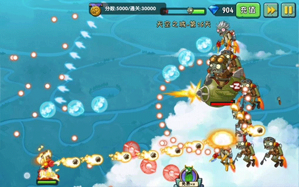 植物大战僵尸2完美存档版_https://www.toolscha.com_休闲益智_第8张