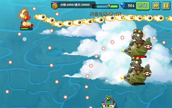 植物大战僵尸2完美存档版_https://www.toolscha.com_休闲益智_第10张