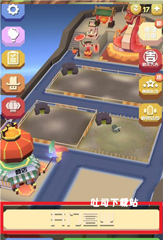 疯狂动物园内置作弊菜单_https://www.toolscha.com_模拟经营_第4张