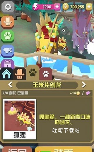 疯狂动物园内置作弊菜单_https://www.toolscha.com_模拟经营_第7张