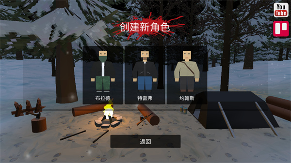 命运z僵尸生存_https://www.toolscha.com_角色扮演_第2张
