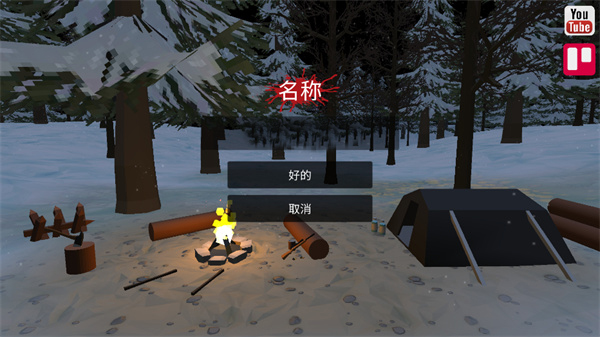 命运z僵尸生存_https://www.toolscha.com_角色扮演_第3张