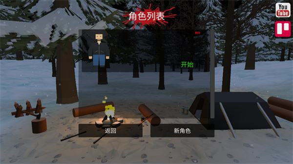 命运z僵尸生存_https://www.toolscha.com_角色扮演_第4张
