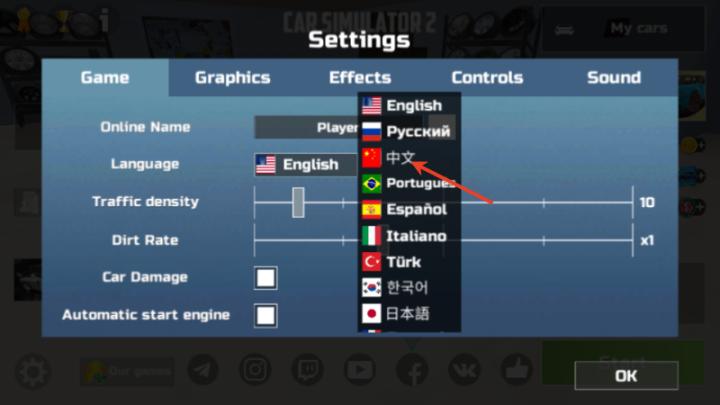 汽车模拟器2026版本_https://www.toolscha.com_赛车竞速_第2张