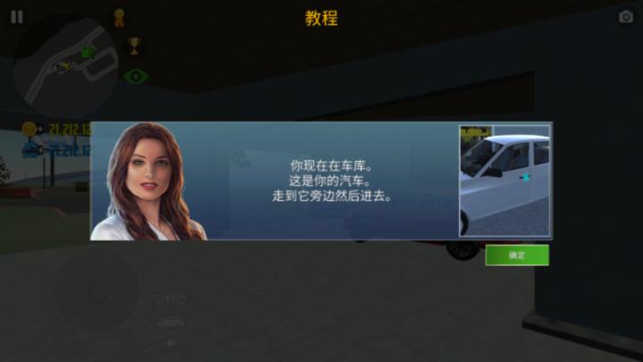 汽车模拟器2026版本_https://www.toolscha.com_赛车竞速_第4张