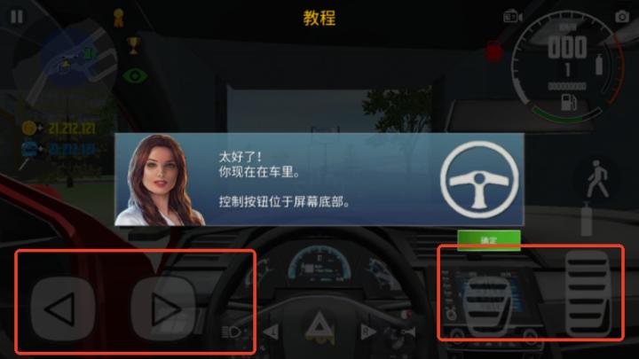 汽车模拟器2026版本_https://www.toolscha.com_赛车竞速_第6张