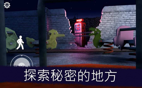 恐怖冰淇淋罗德8_https://www.toolscha.com_冒险解谜_第1张
