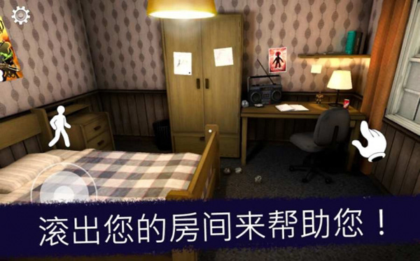 恐怖冰淇淋罗德8_https://www.toolscha.com_冒险解谜_第3张