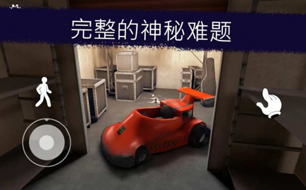 恐怖冰淇淋罗德8_https://www.toolscha.com_冒险解谜_第4张