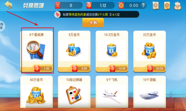 中国象棋红包版_休闲益智_第1张_吐司下载站 中国象棋红包版_https://www.toolscha.com_休闲益智_第1张