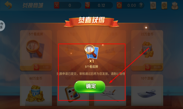 中国象棋红包版_休闲益智_第3张_吐司下载站 中国象棋红包版_https://www.toolscha.com_休闲益智_第3张