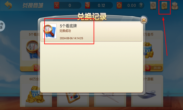 中国象棋红包版_休闲益智_第4张_吐司下载站 中国象棋红包版_https://www.toolscha.com_休闲益智_第4张