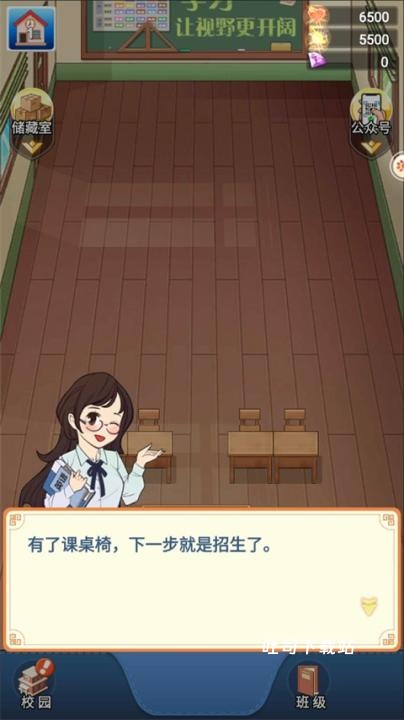全民学霸红包版_https://www.toolscha.com_休闲益智_第5张