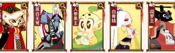 闹闹天宫2测试服_https://www.toolscha.com_角色扮演_第2张