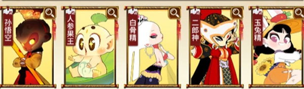 闹闹天宫2测试服_https://www.toolscha.com_角色扮演_第4张