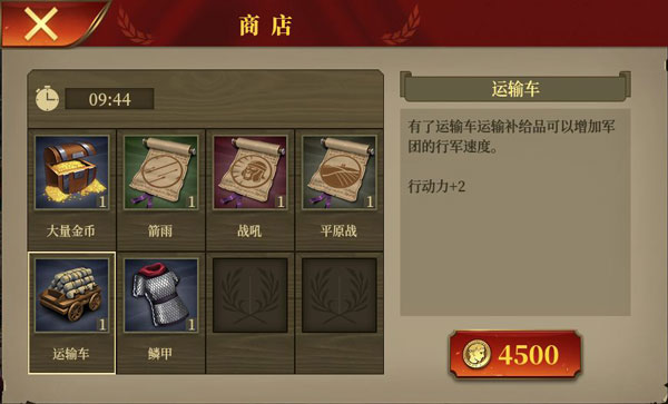 罗马帝国战争中文内购破解版_https://www.toolscha.com_角色扮演_第3张
