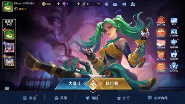 王者别嚣张破解版_https://www.toolscha.com_角色扮演_第1张