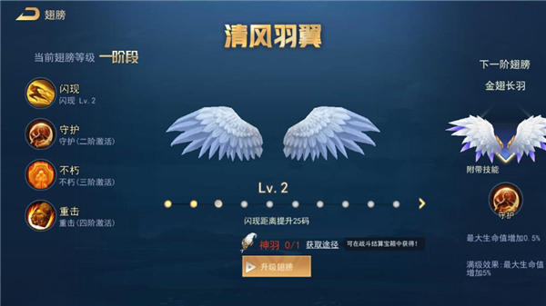 王者别嚣张破解版_https://www.toolscha.com_角色扮演_第6张