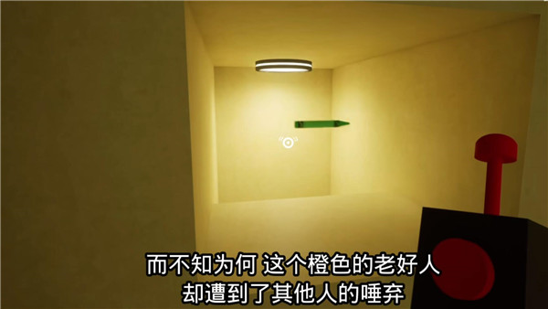 班班游乐园3_模拟经营_第8张_吐司下载站 班班游乐园3_https://www.toolscha.com_模拟经营_第8张