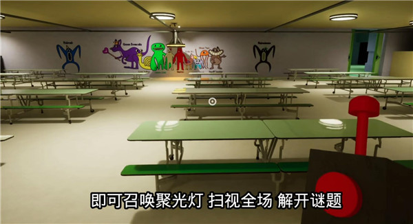 班班游乐园3_模拟经营_第9张_吐司下载站 班班游乐园3_https://www.toolscha.com_模拟经营_第9张